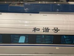 -中国铁道博物馆(正阳门馆)
