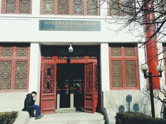 -北京大学赛克勒考古与艺术博物馆