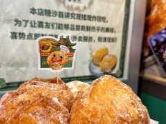 -喜势点·糖沙翁手工茶点·本地人茶居(永庆坊店)