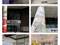 -伊势丹(现代城店)