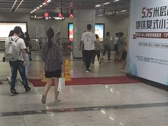 -螃蟹岬(地铁站)