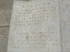 -卢沟桥文化旅游区