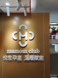 -Mamom club 慢会所(爱丁堡店)