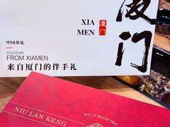 -茶仓茶叶茶馆(曾厝垵店)