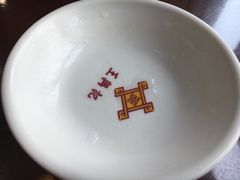 -王興記(南禅寺店)