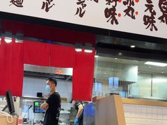 -一風堂拉面(深圳湾万象城店)