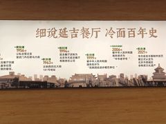 -华天延吉餐厅(西四总店)