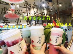 -眷茶(大卫城10楼店)