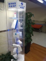 -成都军建医院·疤痕诊疗中心