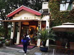 -普陀山雷迪森庄园