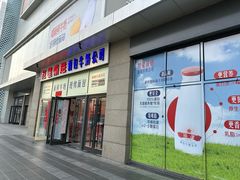 -红星前进面包牛奶公司(五道口购物中心店)