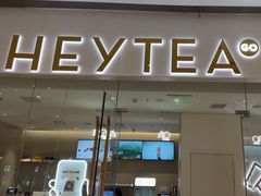 -喜茶(成都青羊万达广场店)