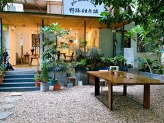 门面-野路甜点铺(松柏路店)