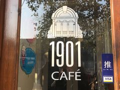 -1901 Cafe(西四店)