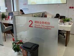 店内环境-招商银行(唐镇支行)