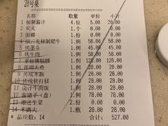-福云龙(黄河南大街店)