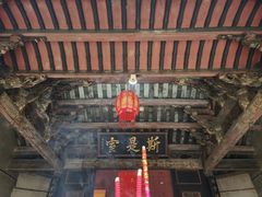 -云水谣景区
