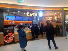 门面-CoCo都可(金狮店)