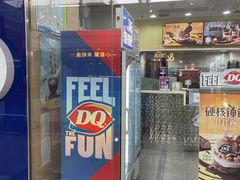 -DQ·蛋糕·冰淇淋(惠山万达店)