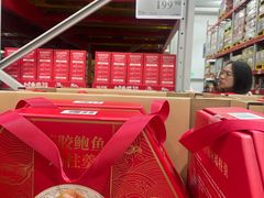 -山姆会员商店(上海浦东店)