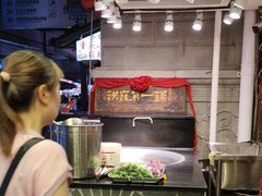 -嘉凌码头·重庆特产手工火锅底料(洪崖洞九楼店)