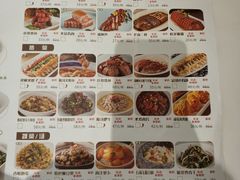 菜单-丰收日(五角场店)