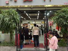 -姑苏区祥鑫饮食店(十全街店)