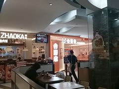 -美罗城