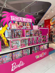 -玩具反斗城(万象汇店)