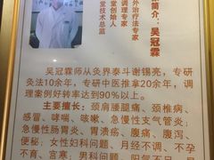 -莱蔻·圣灸堂·推拿艾灸(天山店)