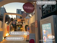 -慕睿别墅