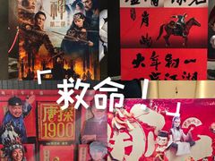 -武商摩尔影城(国广IMAX激光店)