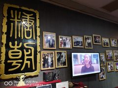 -糖朝(尖沙咀店)