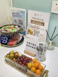 -和颜一美轻医美连锁