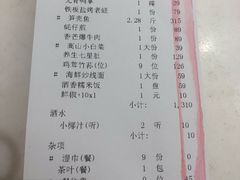 -富黎华海鲜大酒楼(正大广场店)
