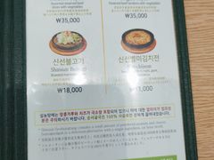 -神仙雪浓汤(明洞店)