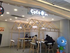 门面-CoCo都可(恒隆456店)