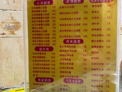 -鲜甜阁·甜品小吃(七星路店)