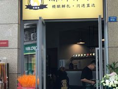 -不误正夜精酿啤酒馆(新华公园店)