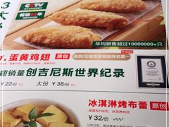 -新白鹿餐厅(金鹰新街口店)