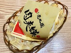 -老九圆山西面馆(CBD店)