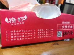 -杨氏青龙虾·羊蝎子(金盛路总店)