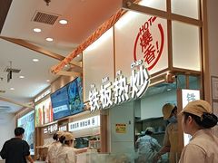 -小满手工粉(北京顺义华联店)