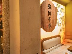 -六月雪干锅(涪城万达广场店)