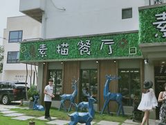 -外婆船宴餐厅·外婆喊你回家吃饭