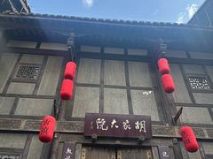 -恩阳古镇
