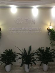 -碧莲盛·不剃发植发