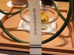 -晴空·日本料理(万象城店)