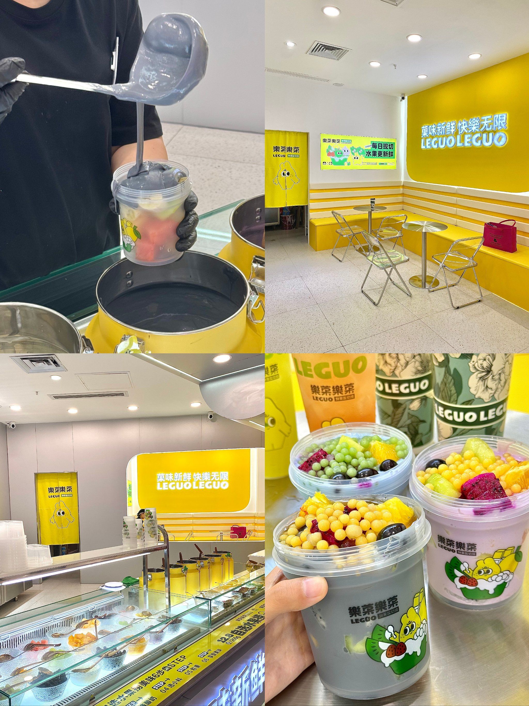 保定这家水果捞是来报恩的吧!8.8r一杯!