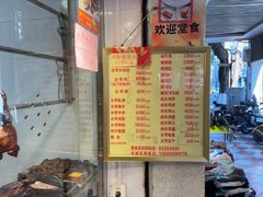 -周生记太爷鸡(文明路店)